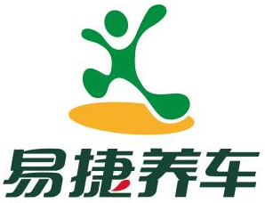 易捷养车