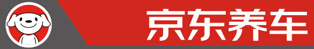 京东养车